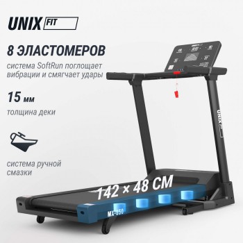 ������� ������� UNIX Fit MX-850 (������ 2.0) TDMX850V2 �������� �������� - �����������