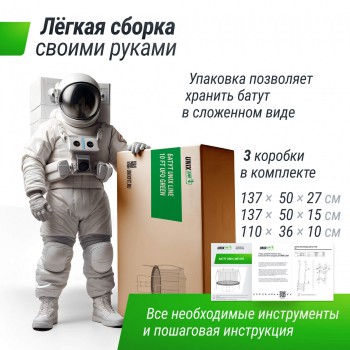 ����� UNIX Line ��� / UFO 16 ft (488 ��) ������� TRUF16GR6 � �������� ������ - �����������
