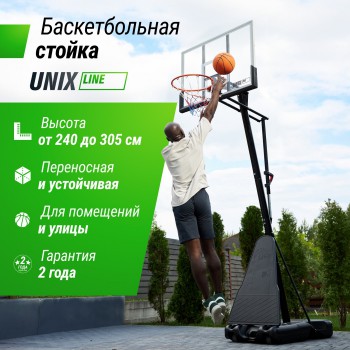 ������������� ������ UNIX Line B-Stand-PC 49x33" R45 H240-305 �� ���������� �������� ������� ������ ����� - �����������
