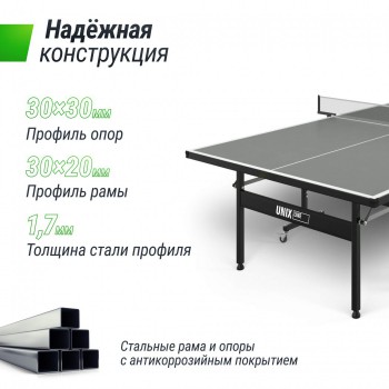 ����������� ��������� ���� UNIX Line ��� ����� outdoor 6 �� ����� TTS6OUTGRY black step - �����������