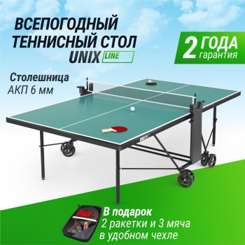 ����������� ��������� ���� UNIX Line Compact Outdoor 6mm ACP (Green) TT6COUTGR - �����������