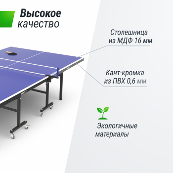 ��������� ���� UNIX Line ��� ��������� Indoor 16 �� MDF ����� TT15INDBL swat - �����������