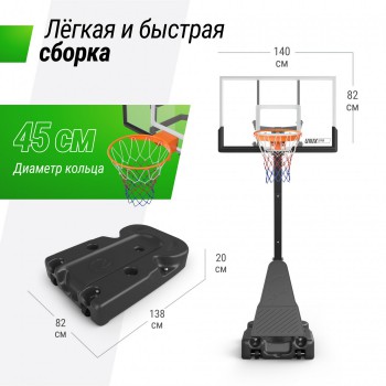 ������������� ������ UNIX Line B-Stand-PC 54x32" R45 H230-305 �� BSTS305_54PCBK ������� ���������� ����������������� - �����������