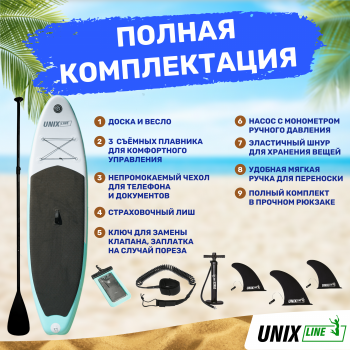 SUP-���� UNIX Line Calm Lake (300 cm) SUPUCL30 ������� ������������� - �����������