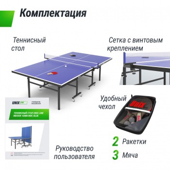 ��������� ���� UNIX Line ��� ��������� Indoor 16 �� MDF ����� TT15INDBL swat - �����������