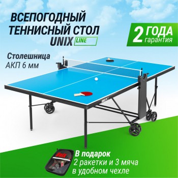 ��������� ���� UNIX Line ��� ����� ���������� Compact Outdoor 6 �� ACP ����� TT6COUTBL - �����������