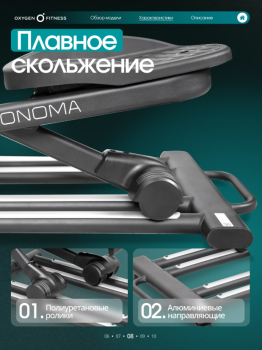 ������������� �������� �������� OXYGEN FITNESS SONOMA ���������������� proven quality - �����������