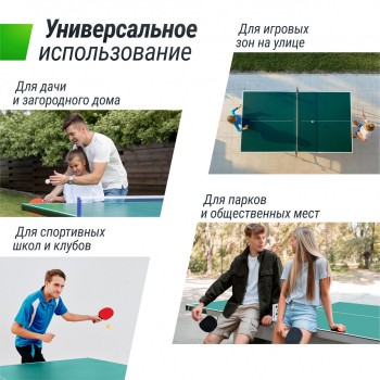 ����������� ��������� ���� UNIX Line Compact Outdoor 6mm ACP (Green) TT6COUTGR - �����������