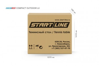 ���� ��������� Start Line Compact-2 LX ����������� ����� 6044-1 - �����������