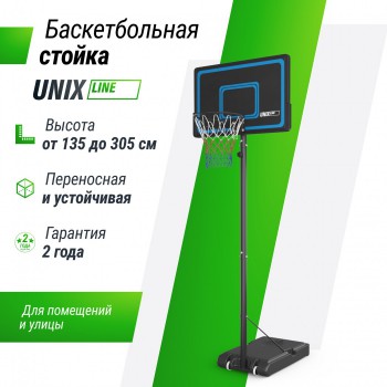 ������������� ������ UNIX Line B-Stand-PE 44"x28" R45 H135-305 �� BSTS305_44PEBK ������� ����� ������ �������� ������ ��� ��� - �����������