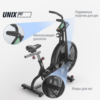 ������������ UNIX Fit �����-�������� / Techno AirBike 900 �������� vasilgym - �����������