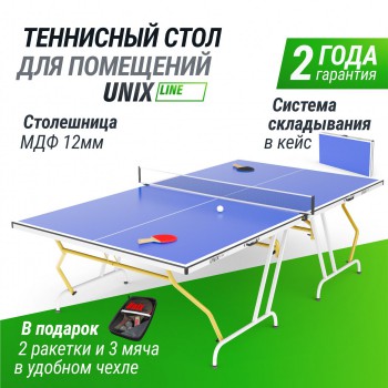 ��������� ���� UNIX Line ��� ��������� Simple Indoor 12 �� MDF ����� TT12SINDBL black step - �����������
